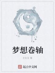 许君世世共韶华