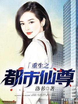 网游:谁说木系只能辅助? 网游:谁说木系只能辅助?