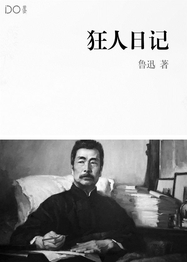 我大明二皇孙，开局挣下一亿两