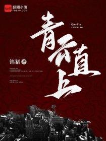 巫师世界的永生者 巫师世界的永生者
