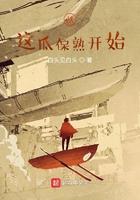 从这瓜保熟开始 从这瓜保熟开始