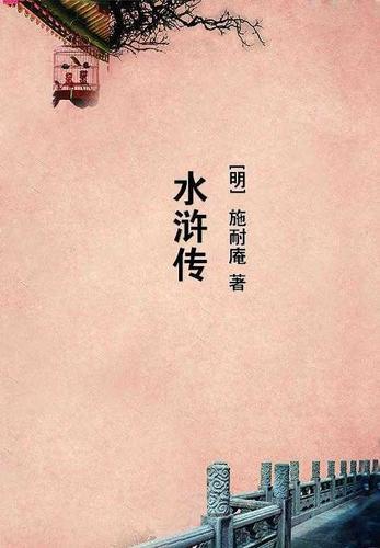 我把美女当赌注 我把美女当赌注