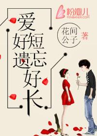 攻心掠爱 攻心掠爱
