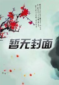 重生军婚肥妻喜临门
