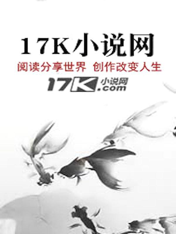 快穿:我成了年代文里的炮灰女配 快穿:我成了年代文里的炮灰女配