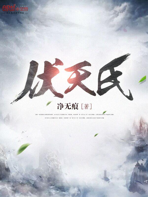 九天神尊